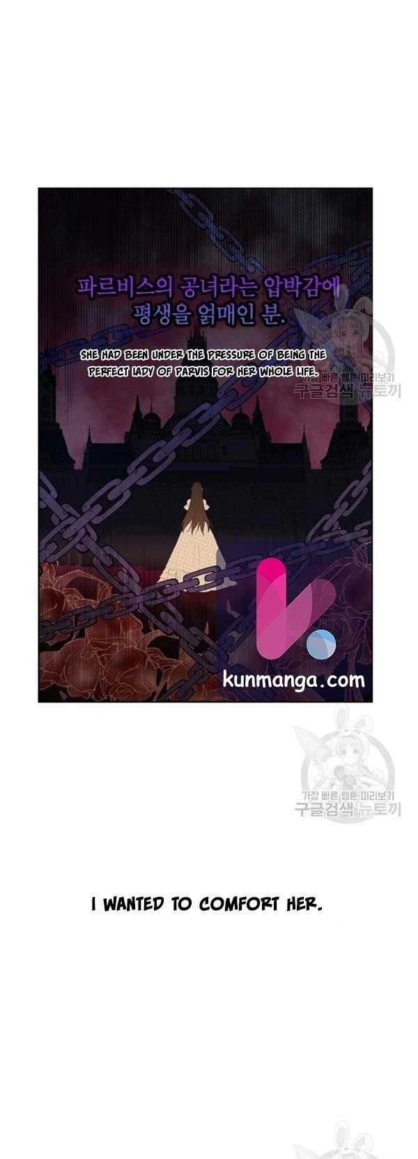 Actually, I Was the Real One - Chapter 43.5 Page 17