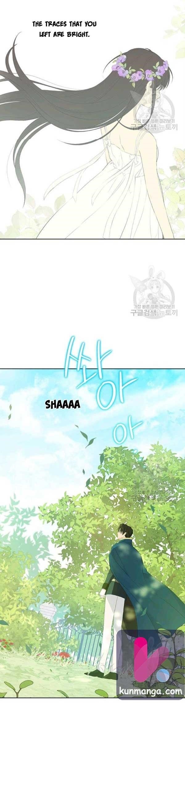 Actually, I Was the Real One - Chapter 43.5 Page 22