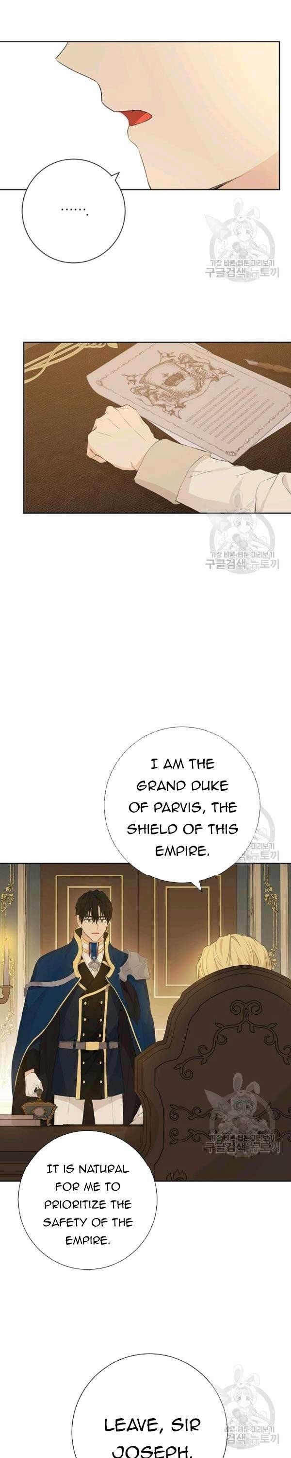 Actually, I Was the Real One - Chapter 43.5 Page 5