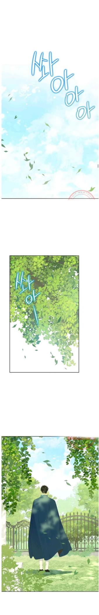 Actually, I Was the Real One - Chapter 43 Page 17