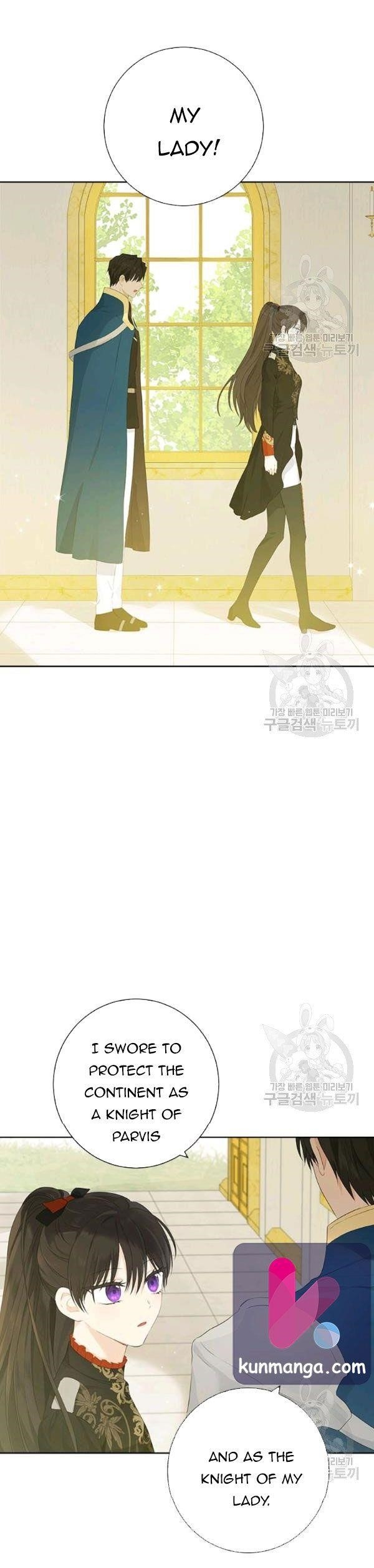 Actually, I Was the Real One - Chapter 44.5 Page 4