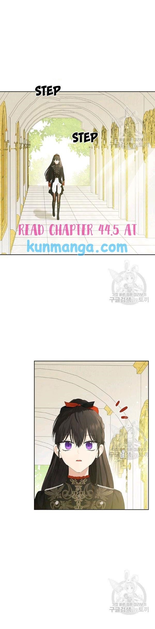 Actually, I Was the Real One - Chapter 44 Page 11