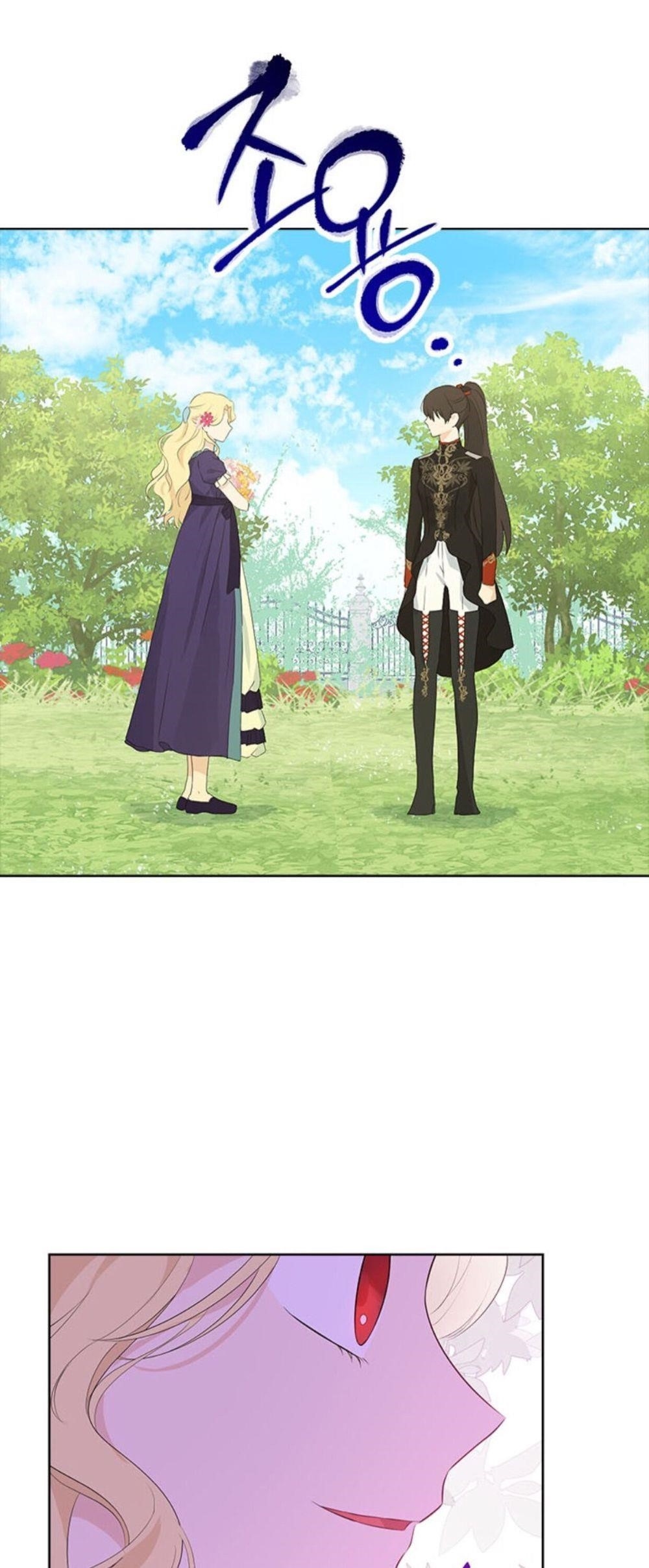 Actually, I Was the Real One - Chapter 45 Page 12