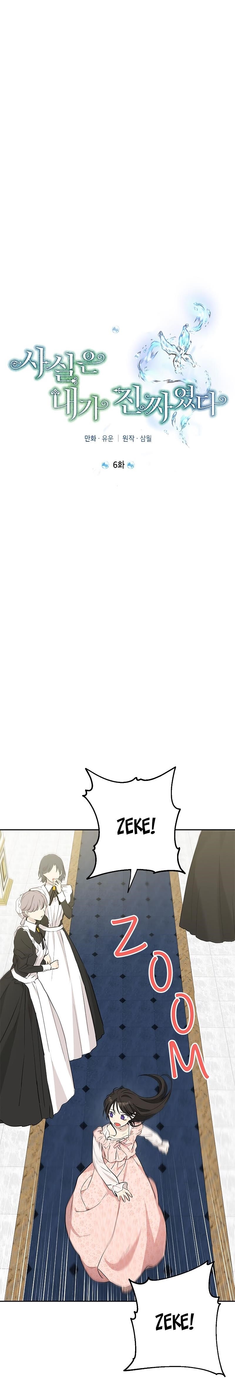 Actually, I Was the Real One - Chapter 6 Page 8