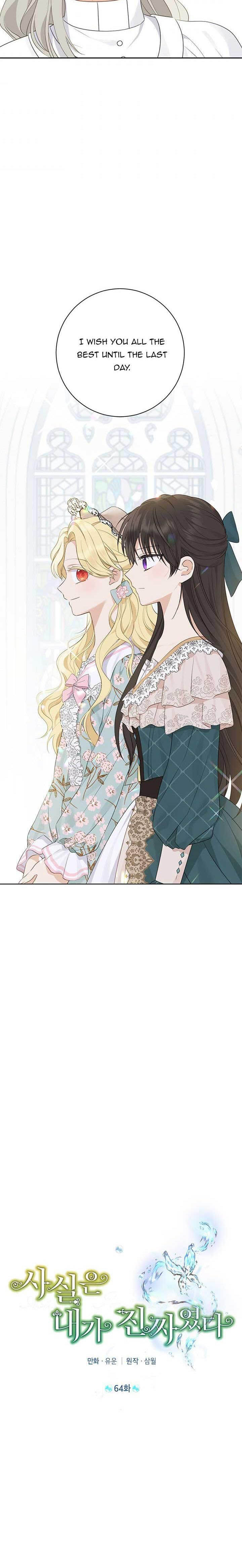 Actually, I Was the Real One - Chapter 64 Page 11