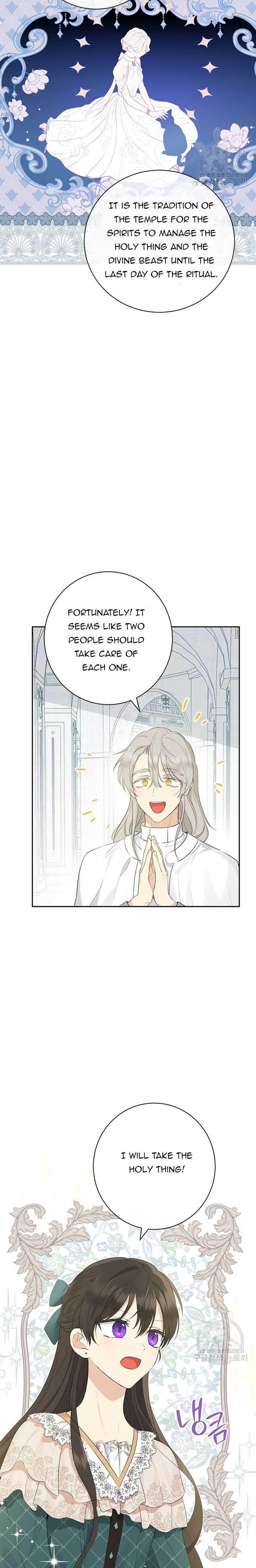 Actually, I Was the Real One - Chapter 64 Page 6