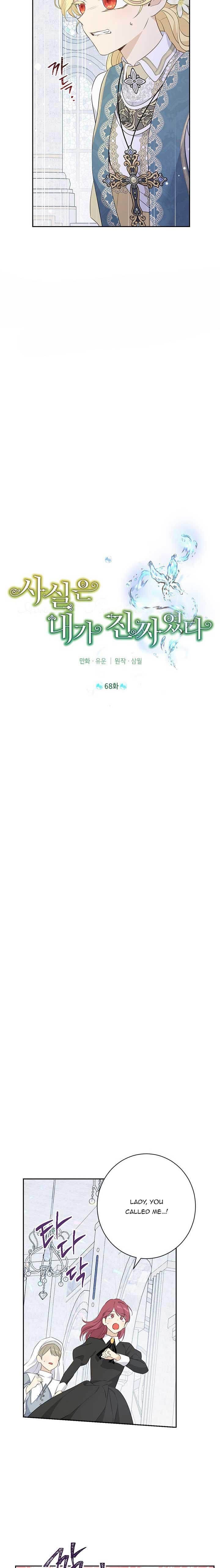 Actually, I Was the Real One - Chapter 68 Page 4