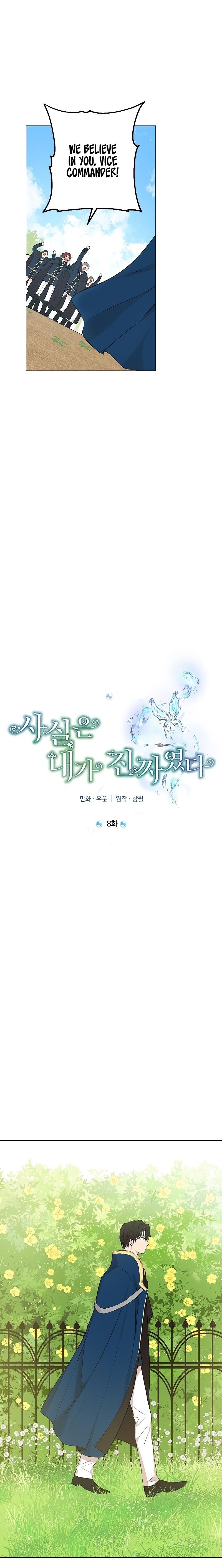 Actually, I Was the Real One - Chapter 8 Page 12