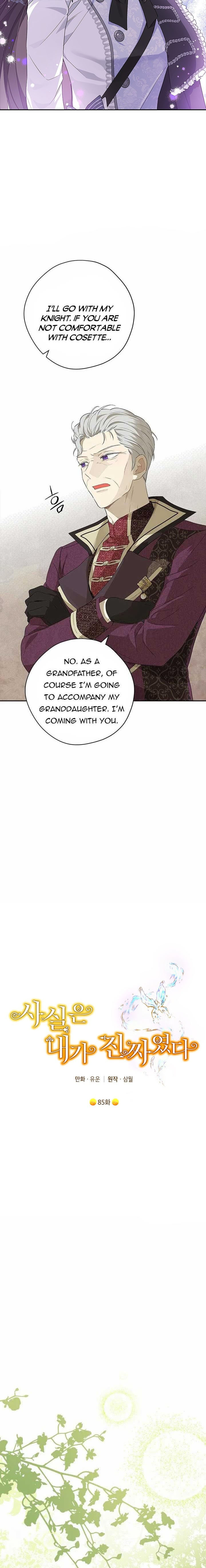 Actually, I Was the Real One - Chapter 85 Page 7