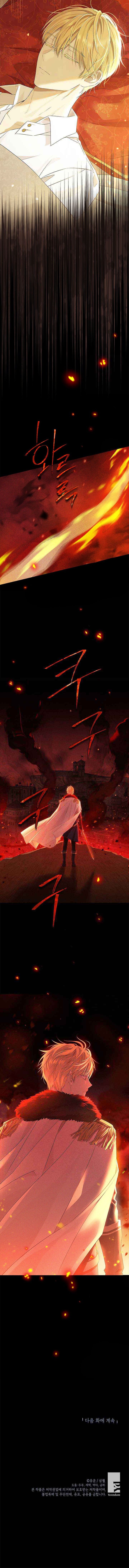 Actually, I Was the Real One - Chapter 90 Page 6