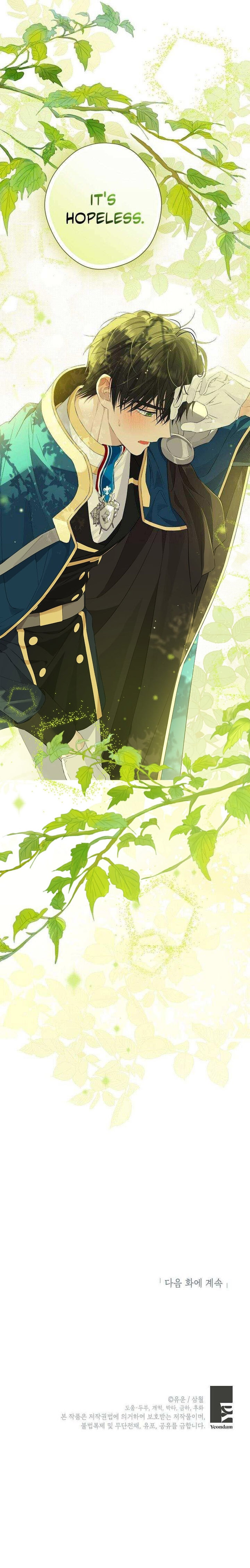 Actually, I Was the Real One - Chapter 98 Page 11