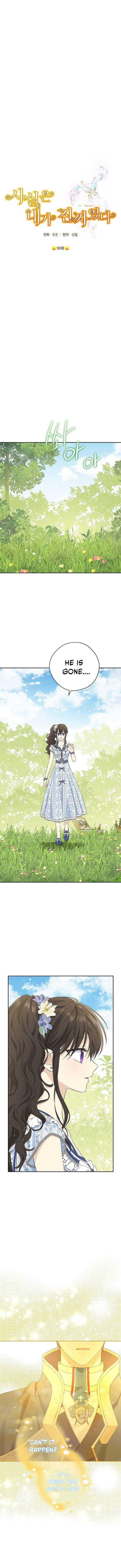 Actually, I Was the Real One - Chapter 99 Page 1