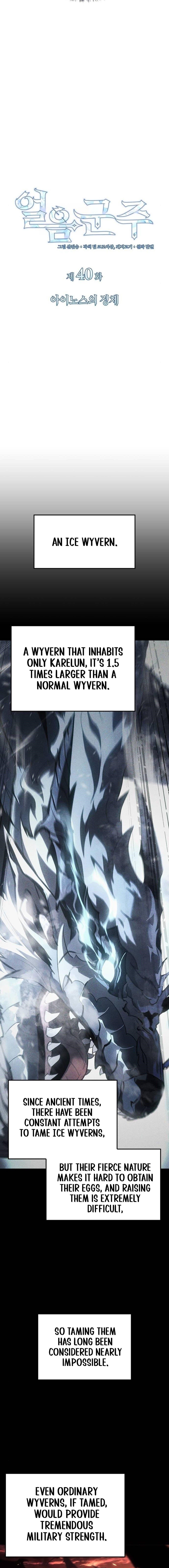 Ice Lord - Chapter 40 Page 2