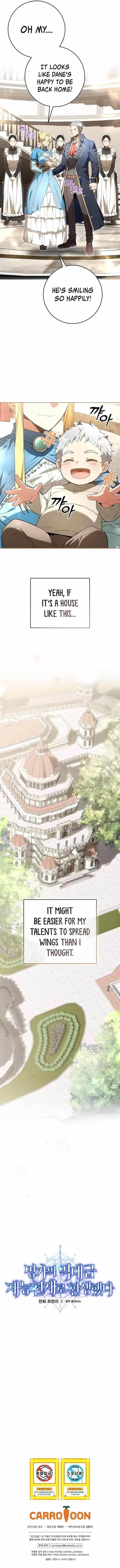 I Was Reincarnated as a Brilliant Genius of a Prestigious Lineage - Chapter 1 Page 19