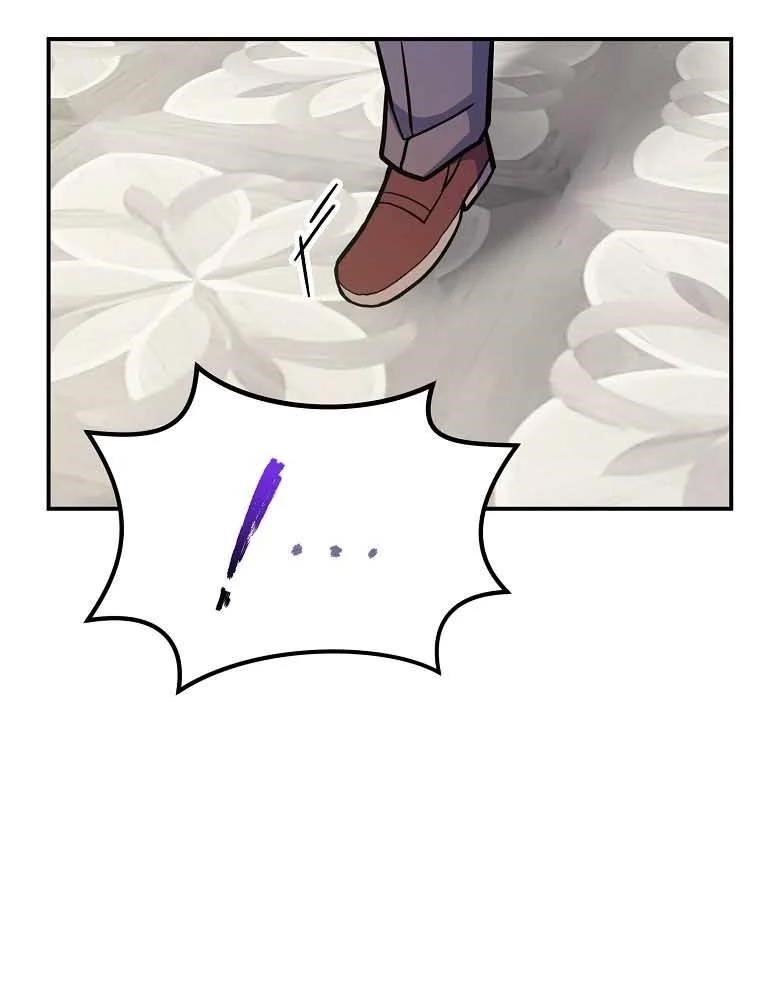 I Was Reincarnated as a Brilliant Genius of a Prestigious Lineage - Chapter 31 Page 80