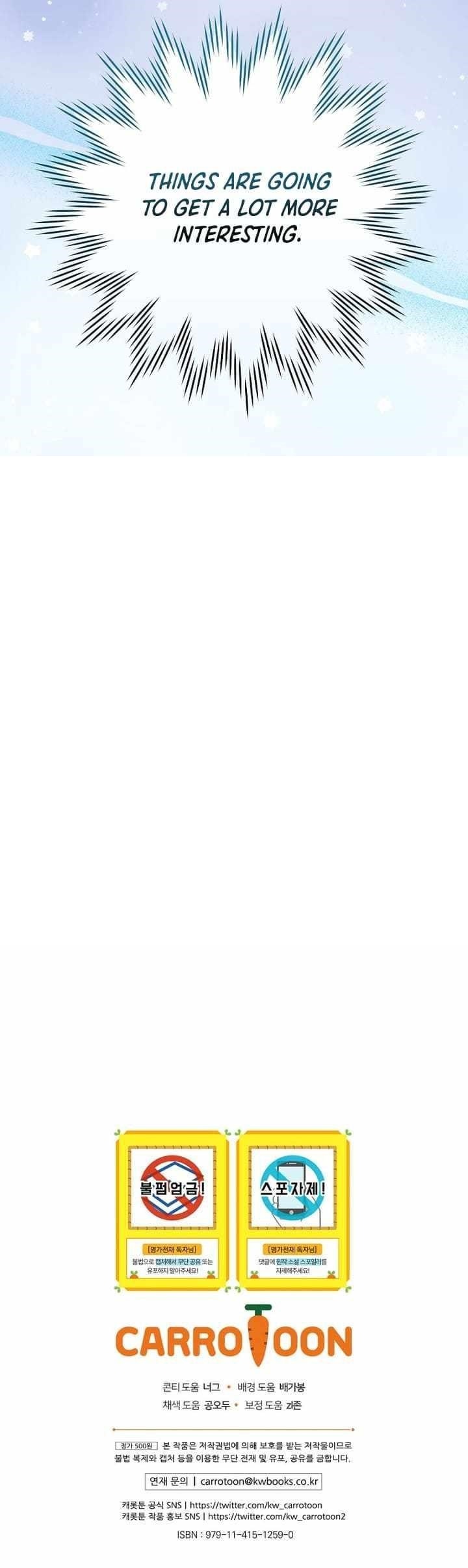 I Was Reincarnated as a Brilliant Genius of a Prestigious Lineage - Chapter 32 Page 15