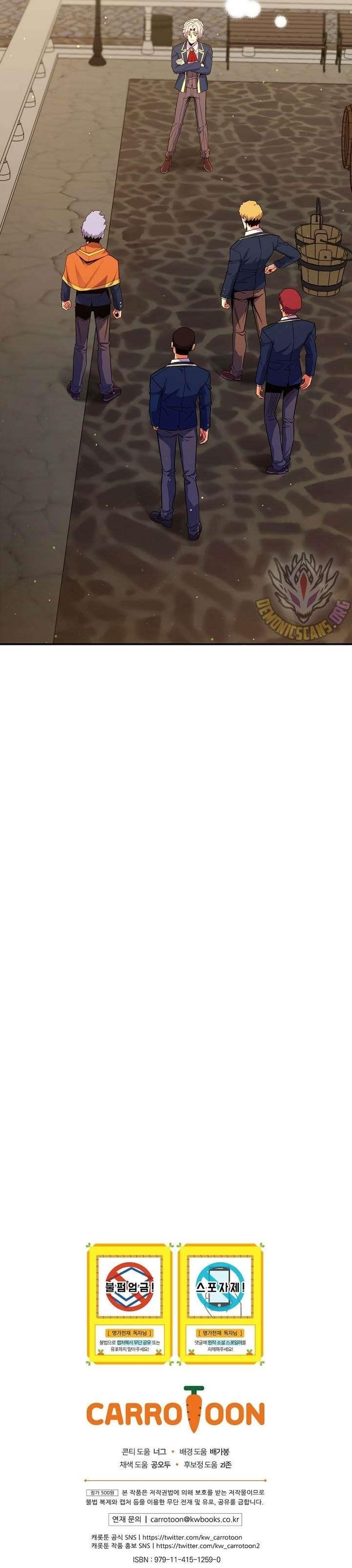 I Was Reincarnated as a Brilliant Genius of a Prestigious Lineage - Chapter 48 Page 14