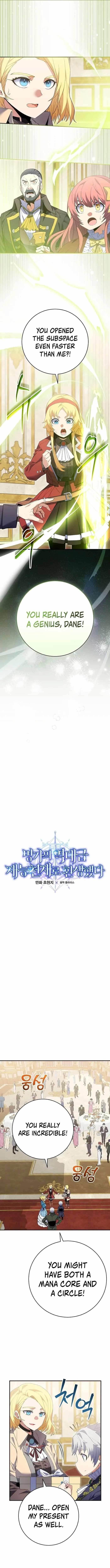 I Was Reincarnated as a Brilliant Genius of a Prestigious Lineage - Chapter 5 Page 5