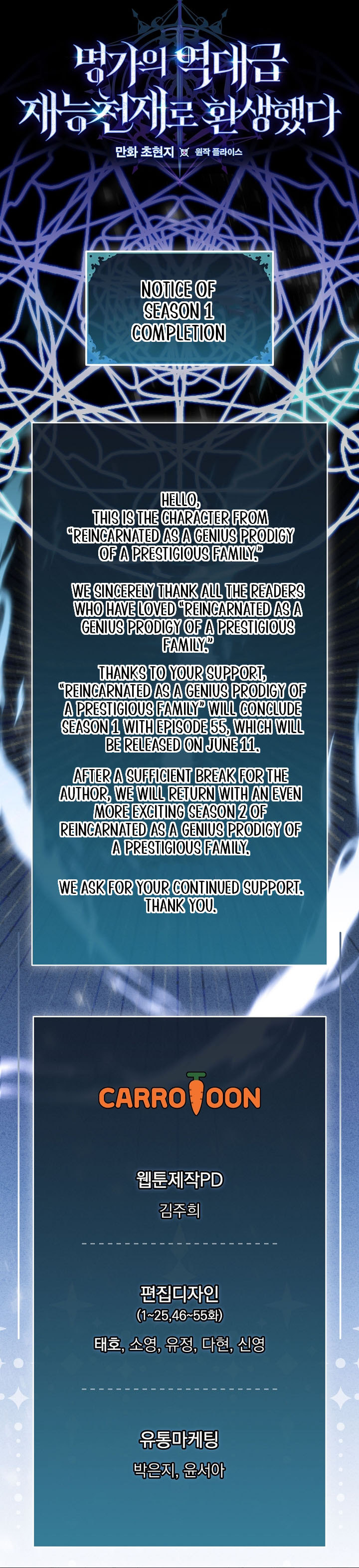 I Was Reincarnated as a Brilliant Genius of a Prestigious Lineage - Chapter 55 Page 16