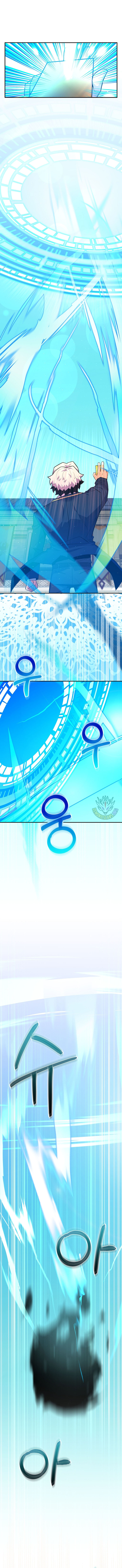 I Was Reincarnated as a Brilliant Genius of a Prestigious Lineage - Chapter 55 Page 9