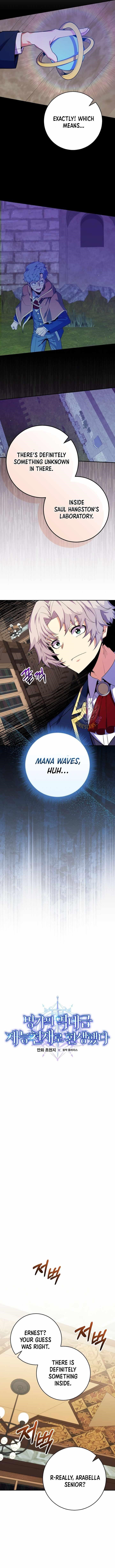 I Was Reincarnated as a Brilliant Genius of a Prestigious Lineage - Chapter 57 Page 4