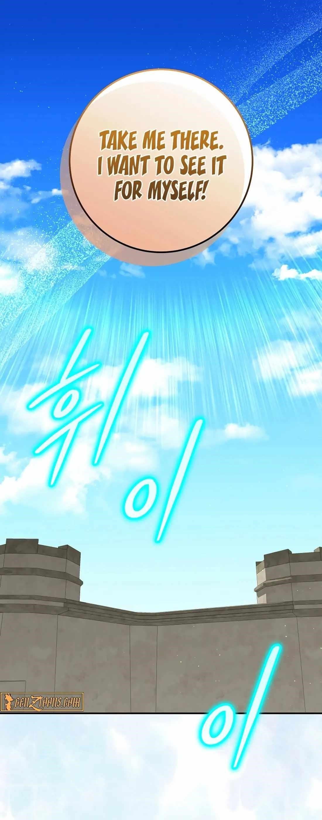 I Was Reincarnated as a Brilliant Genius of a Prestigious Lineage - Chapter 60 Page 26