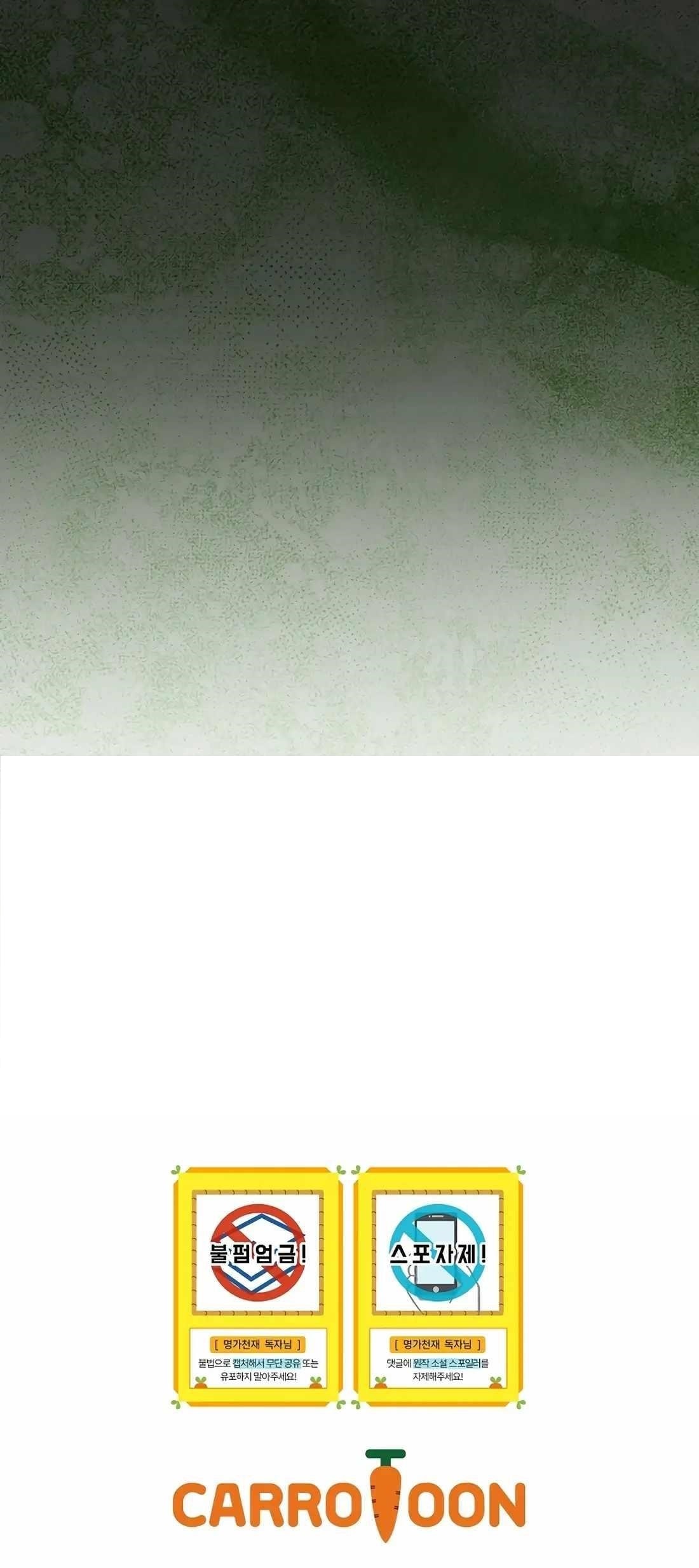 I Was Reincarnated as a Brilliant Genius of a Prestigious Lineage - Chapter 60 Page 83