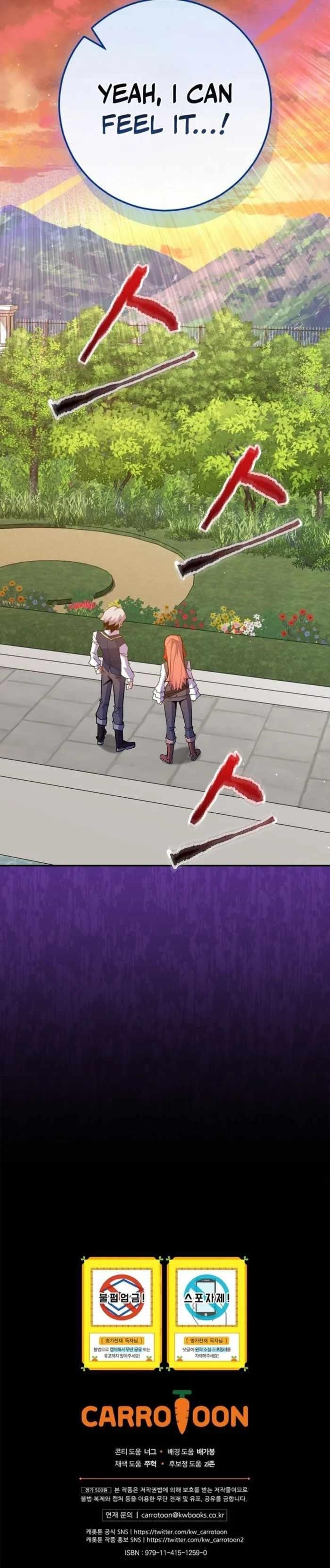 I Was Reincarnated as a Brilliant Genius of a Prestigious Lineage - Chapter 65 Page 15