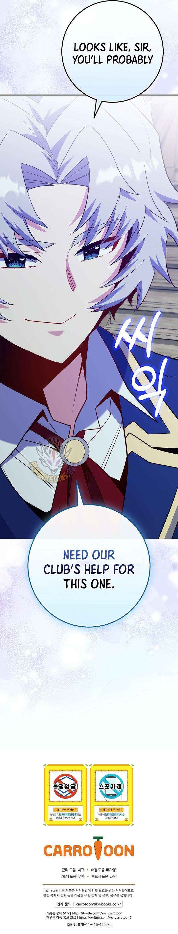 I Was Reincarnated as a Brilliant Genius of a Prestigious Lineage - Chapter 66 Page 15