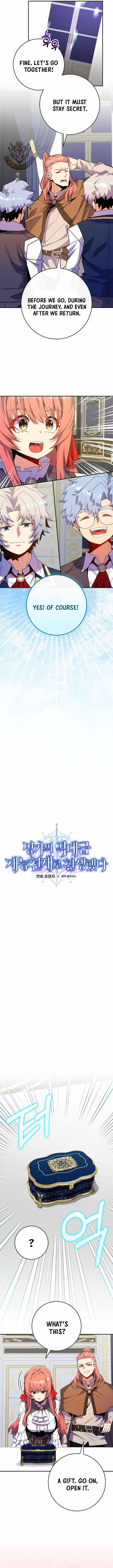 I Was Reincarnated as a Brilliant Genius of a Prestigious Lineage - Chapter 67 Page 3