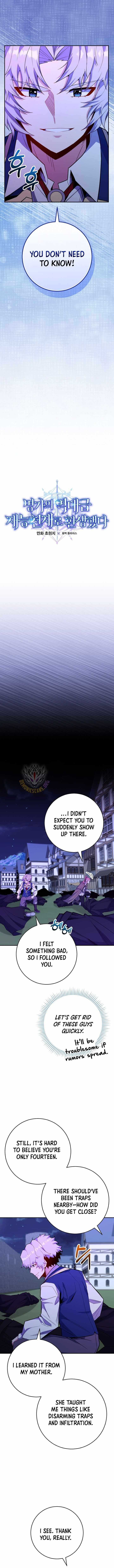 I Was Reincarnated as a Brilliant Genius of a Prestigious Lineage - Chapter 68 Page 4