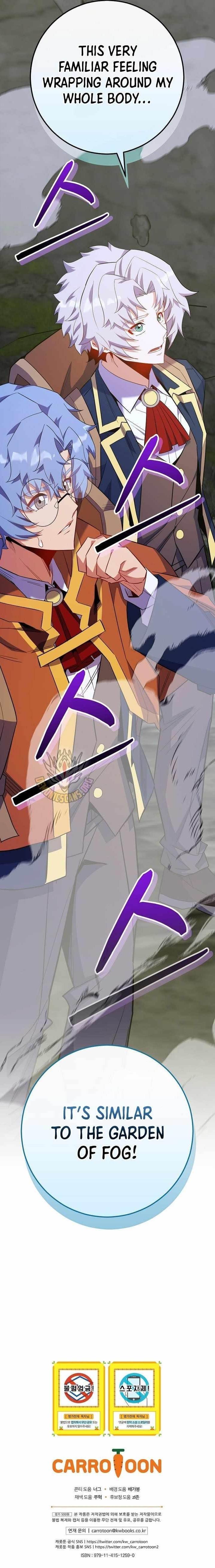 I Was Reincarnated as a Brilliant Genius of a Prestigious Lineage - Chapter 74 Page 15