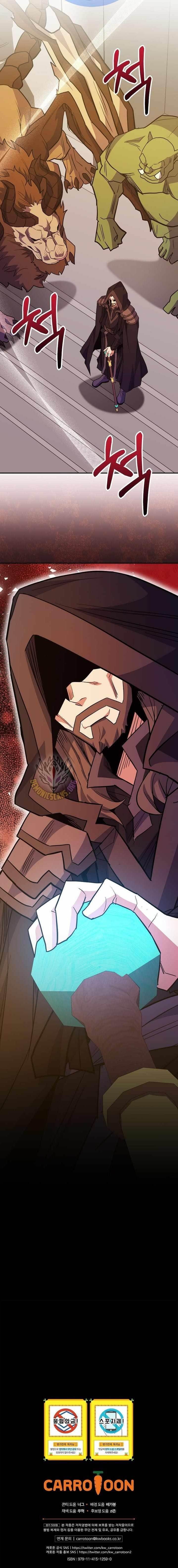 I Was Reincarnated as a Brilliant Genius of a Prestigious Lineage - Chapter 75 Page 14