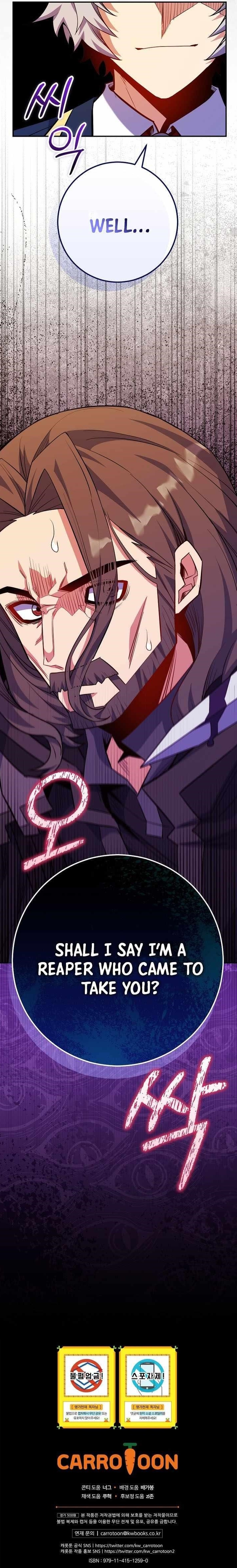 I Was Reincarnated as a Brilliant Genius of a Prestigious Lineage - Chapter 76 Page 13