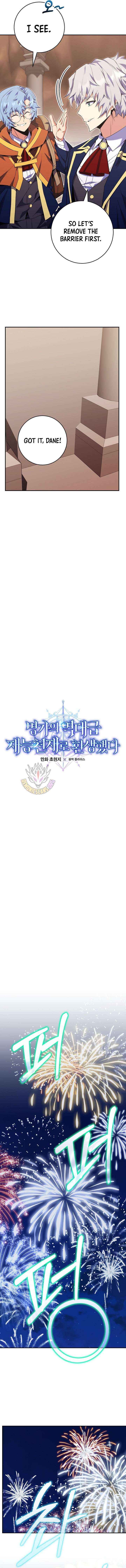 I Was Reincarnated as a Brilliant Genius of a Prestigious Lineage - Chapter 78 Page 3