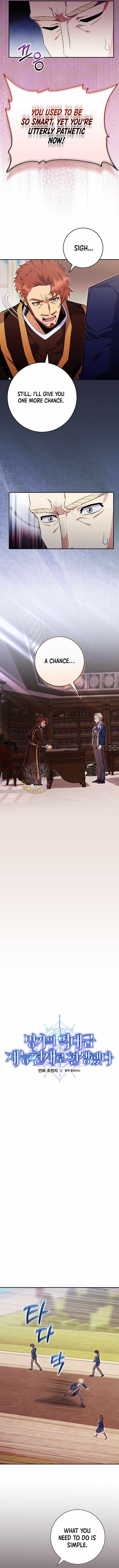 I Was Reincarnated as a Brilliant Genius of a Prestigious Lineage - Chapter 80 Page 2