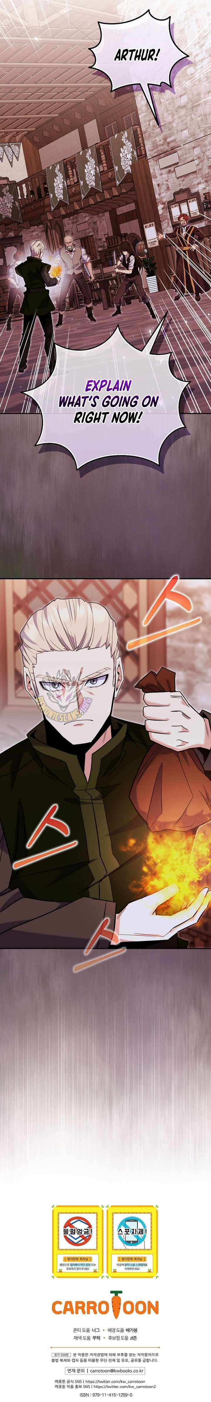 I Was Reincarnated as a Brilliant Genius of a Prestigious Lineage - Chapter 81 Page 12