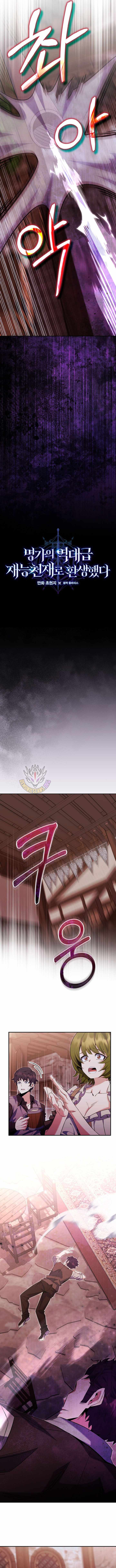 I Was Reincarnated as a Brilliant Genius of a Prestigious Lineage - Chapter 81 Page 3