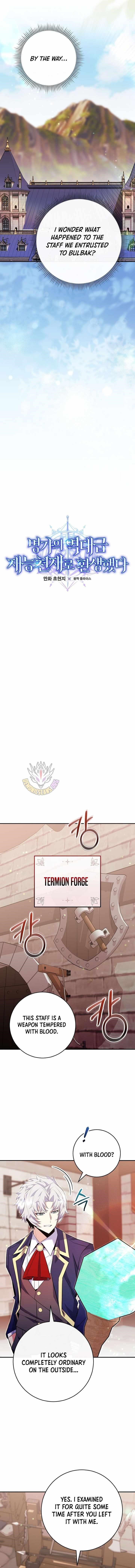 I Was Reincarnated as a Brilliant Genius of a Prestigious Lineage - Chapter 83 Page 3