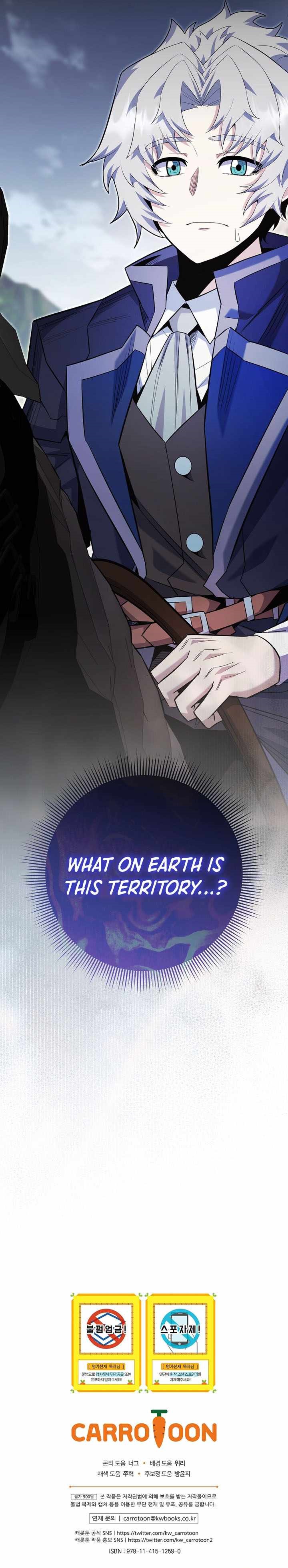 I Was Reincarnated as a Brilliant Genius of a Prestigious Lineage - Chapter 85 Page 13