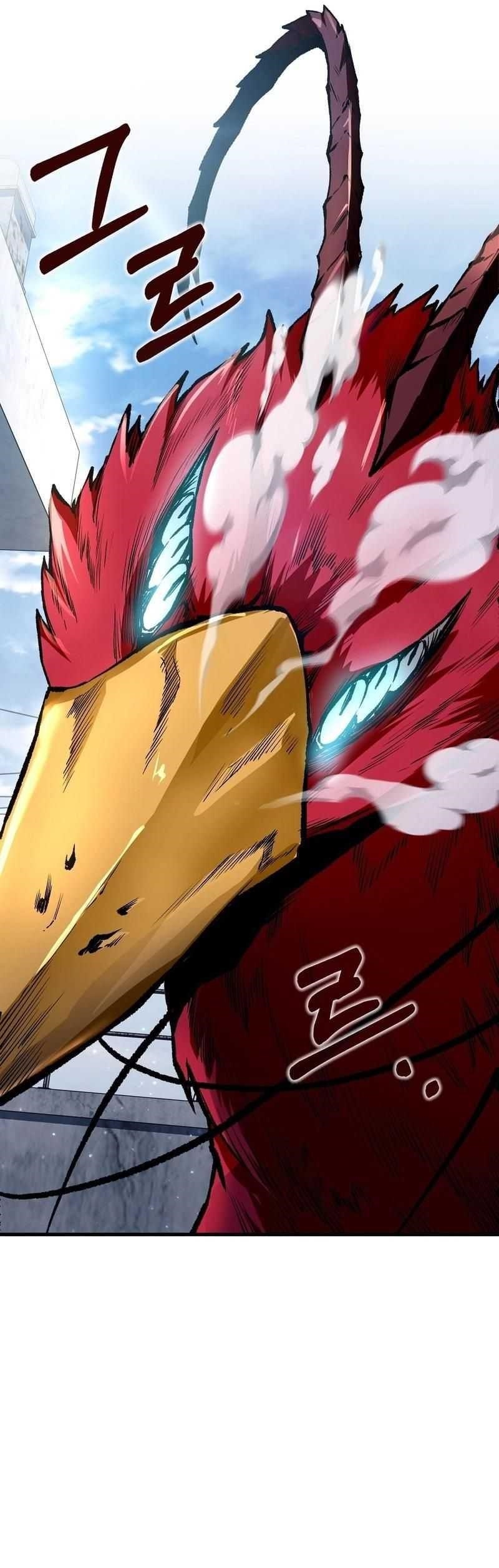 The Delusional Hunter in Another World - Chapter 1 Page 20