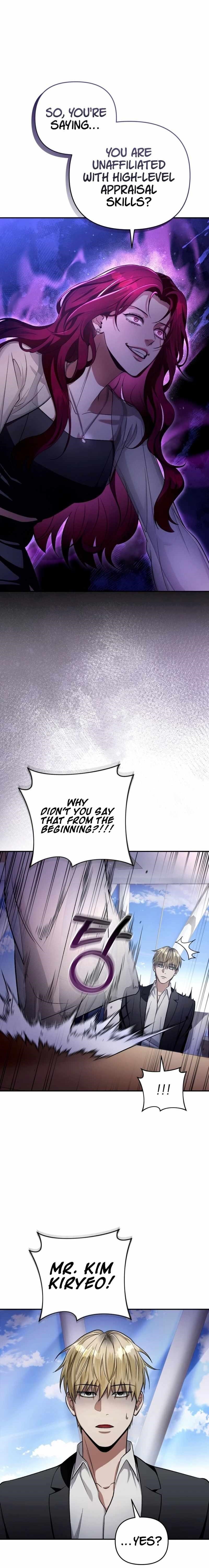 The Delusional Hunter in Another World - Chapter 16 Page 1