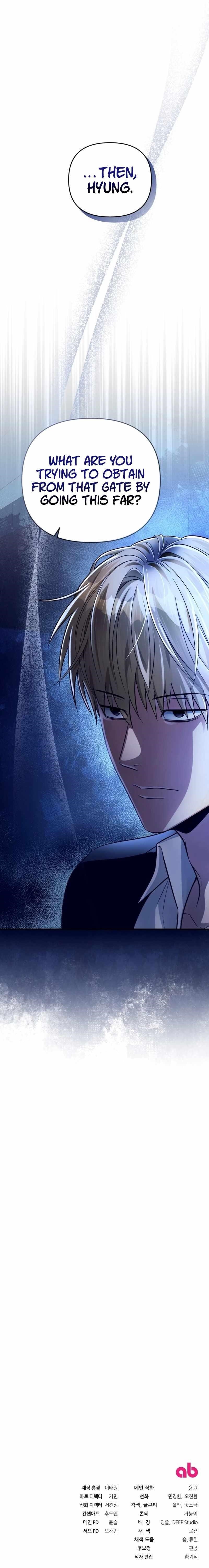 The Delusional Hunter in Another World - Chapter 16 Page 36