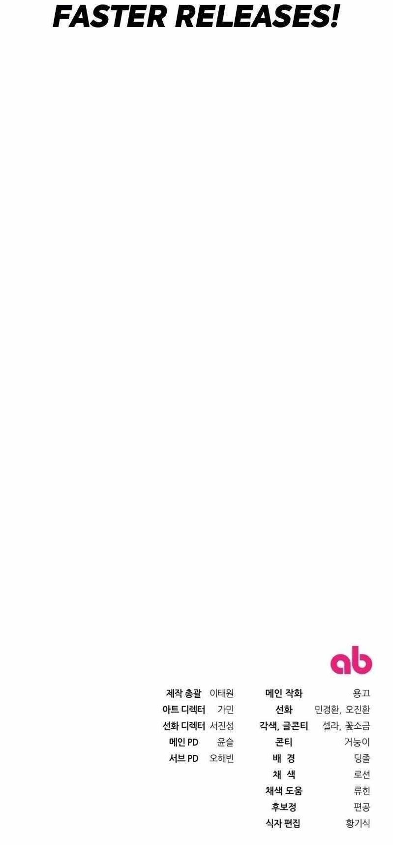 The Delusional Hunter in Another World - Chapter 19 Page 24