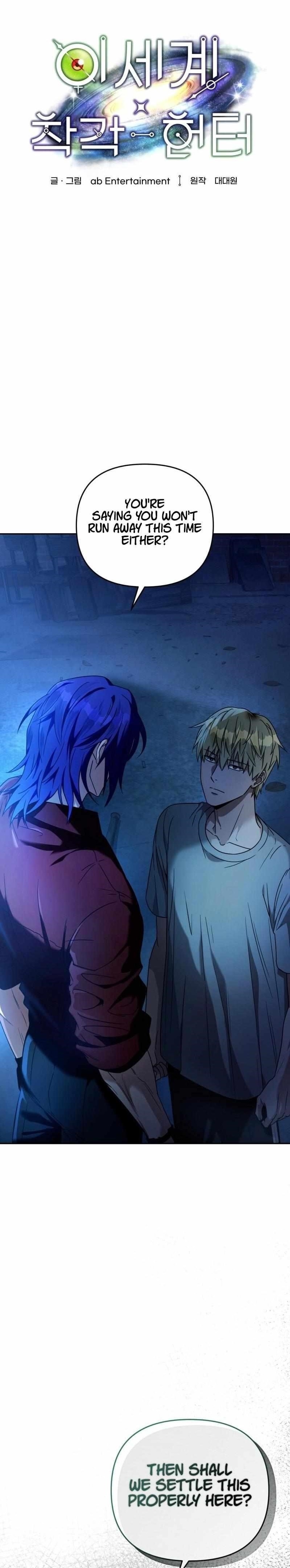 The Delusional Hunter in Another World - Chapter 20 Page 1