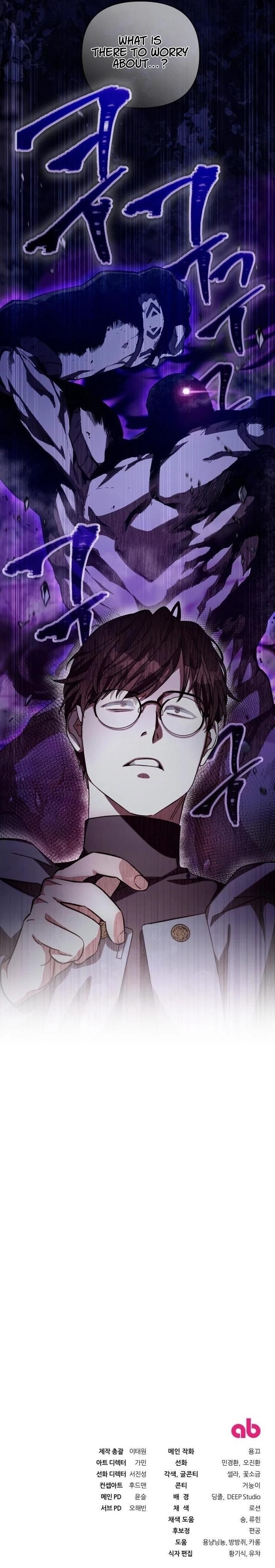 The Delusional Hunter in Another World - Chapter 3 Page 18