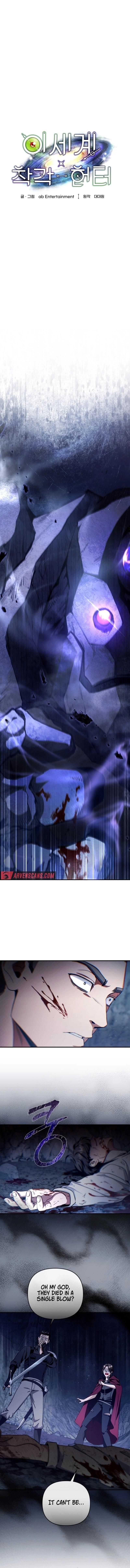 The Delusional Hunter in Another World - Chapter 4 Page 3