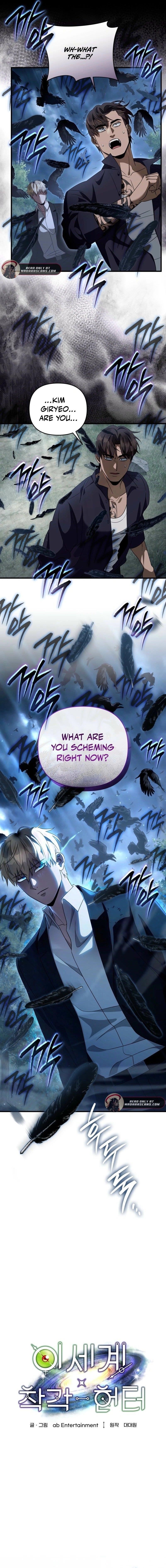 The Delusional Hunter in Another World - Chapter 46 Page 6