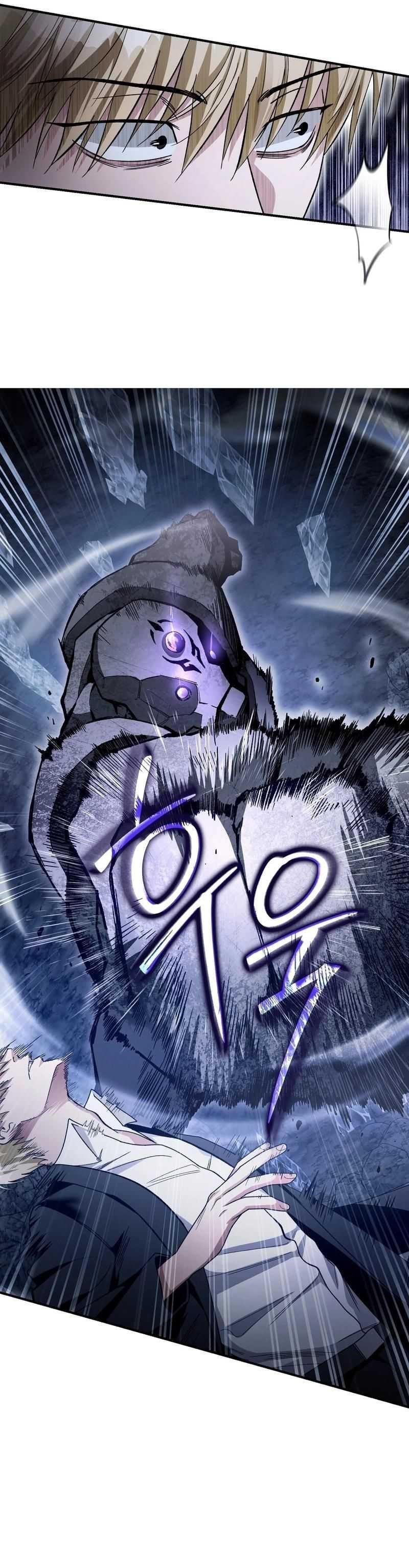 The Delusional Hunter in Another World - Chapter 5 Page 9