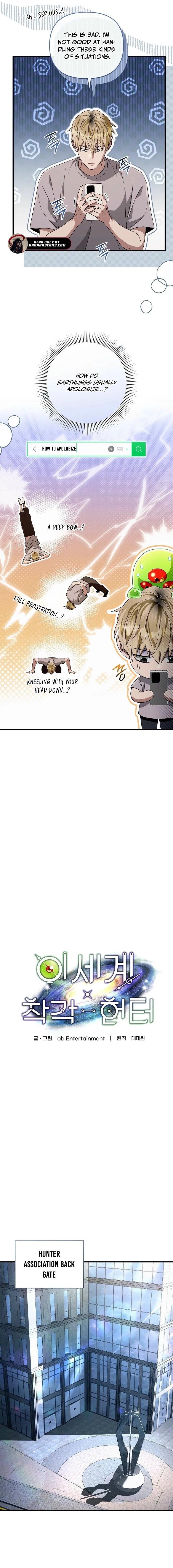 The Delusional Hunter in Another World - Chapter 56 Page 6